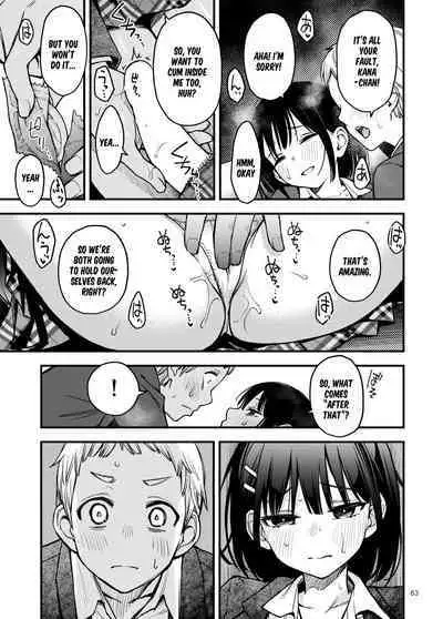 Shojo ga Doutei to no Hatsutaiken de Mezamechau Hanashi 3