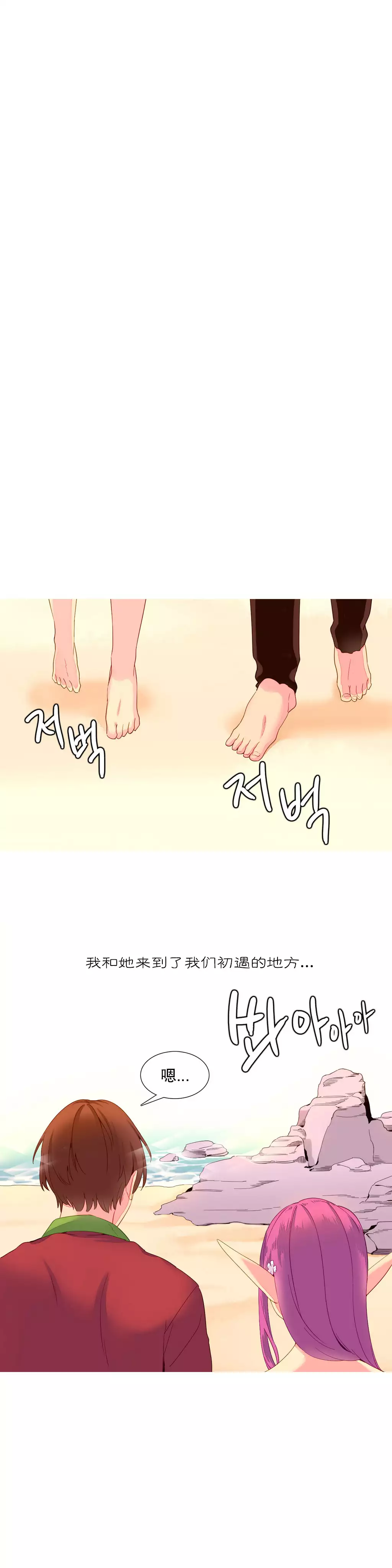 A World that I Rule | 我统治的世界 Ch.1-25