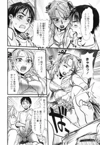 COMIC TENMA 2007-09