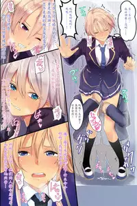 [MC] Ningen Ayatsuri Smapho ~ Kyousei Control de Ana Choukyou de Namaiki Onna o Juujun SeFri ni Kaizou [Chinese] [魔劍个人汉化]