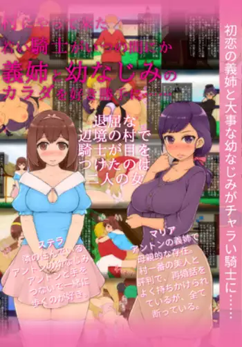 イッちまえよ！うー！