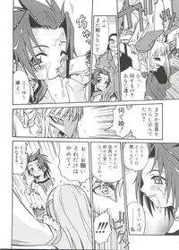 [doujinshi anthology] Moe Chara Zensho Vol. 3 (Scryed, Gear Fighter Dendoh, Card Captor Sakura, Ojamajo Doremi, Chobits)