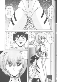 [Poem Sha (Various)] First Impact (Neon Genesis Evangelion) [Incomplete]