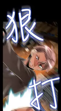 [KKUN &INSANE] Love Parameter 恋爱辅助器 86-99 [Chinese]中文