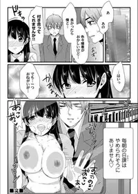 COMIC Magnum X Vol. 16