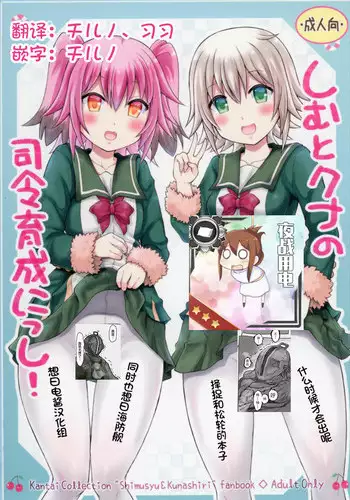 ソロ討伐はご用心