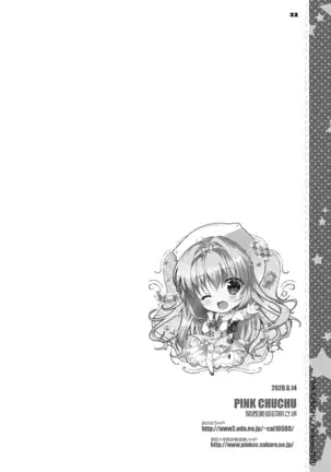 Gakkou de Shitai × no Koto