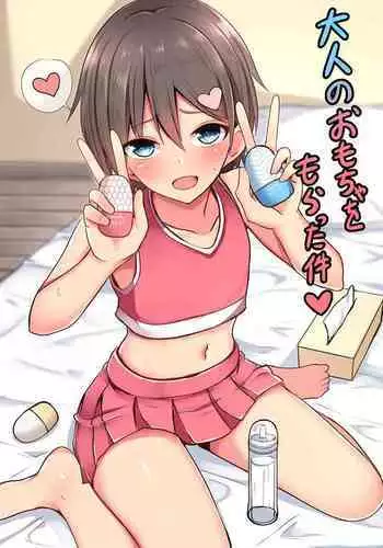 節子さん合集篇 更新中