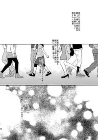 (C92) [ALT (tacky)] L×EZCS #02 -Rivaire Zetchoushuu 02- (Shingeki no Kyojin)