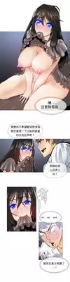 HouseHold Affairs 【卞赤鲤个人汉化】1~23话（持续更新中）