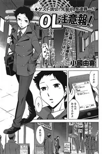 COMIC Bazooka 2011-12