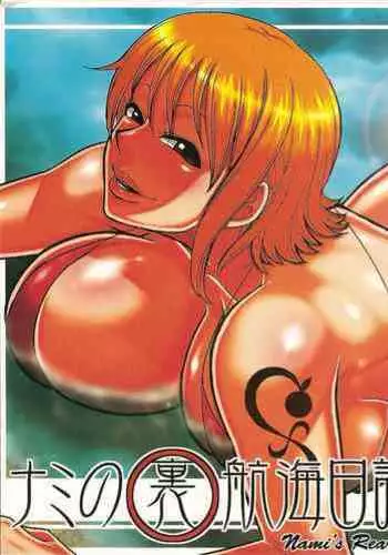 [ACID-HEAD] Nami no Ura Koukai Nisshi 6 (One Piece) (english) (uncensored - page 1 to 15)