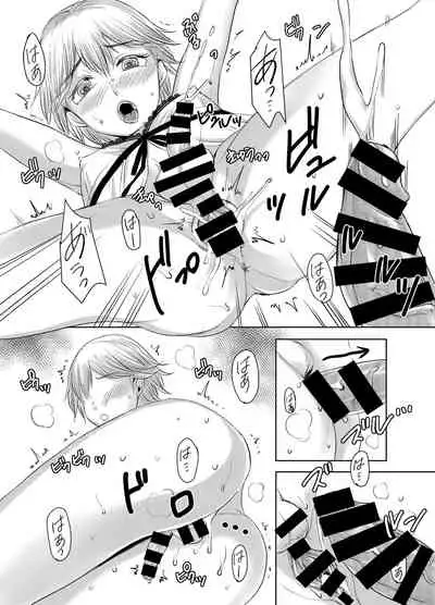 [Chijoku An (yk)] Joken Kokka ni Okeru Konin to Kazoku Seikatsu [English]