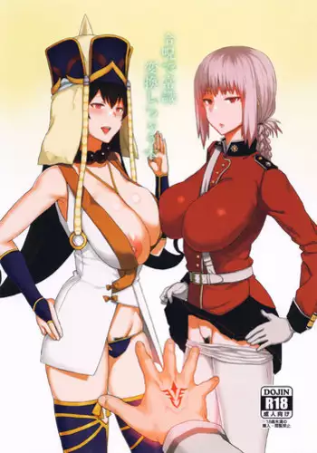 [Deluxe Kougyou (Gyoumuin A)] Kamimachi JK to Hitobanjuu Gom Nashi Sex o Suru dake no Kankei. [Digital]