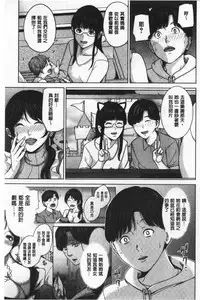 Kanojo no Mama to Deai Kei de… |  和女友的媽媽在交友約炮時
