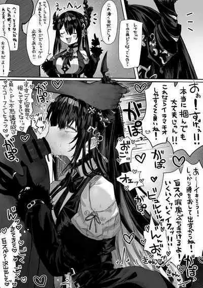 Cast Joui no Anoko wa Jitsu wa Inran Dosukebe Chijo