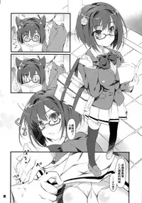 (SC65) [KONOHA (Hotei Kazuha)] Megane o Hazuseba [Nyaa] to naku (THE IDOLM@STER CINDERELLA GIRLS) [Chinese] [CE家族社]