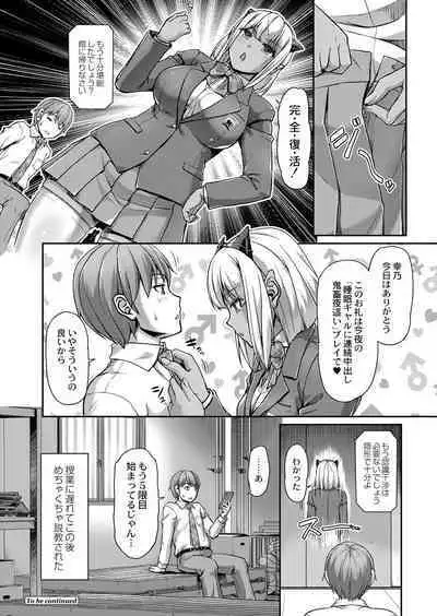 Youjokan no Nichijou - Daily Life at The Yojokan