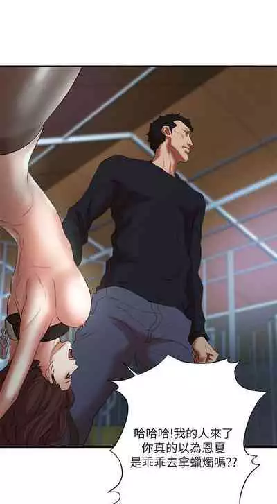 母豬養成計畫 1-30