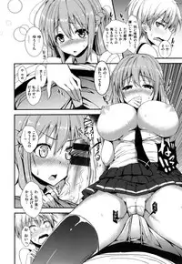 [Michiking] Shujuu Ecstasy - Sexual Relation of Master and Servant.  -