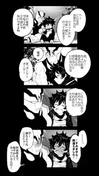 [Nayuzaki Natsumi] ツェレオらくがき、漫画まとめ1 (Kekkai Sensen)