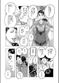 COMIC Magnum X Vol. 16