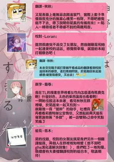 [Aritaka Yuzuto] Kamino-kun wa Suki darake na Kanojo ga Suki sugiru | 神野对毫无防备的她不可自拔 1-4 [Chinese] [莉赛特汉化组]