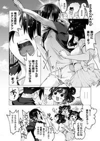 COMIC X-EROS #78