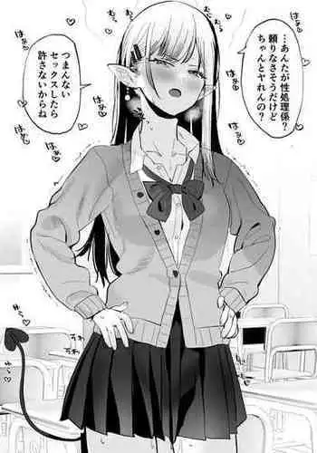 【黑夜汉化组】直接开干