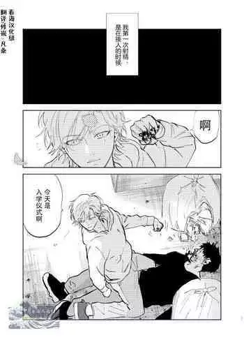 じゅえりーぽけっと。2本本
