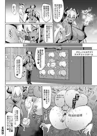 [Fan no Hitori] Taimabu Season 3 Jikan Teishi Hen 3 [Chinese] | JK退魔部 Season3 时间停止篇3 [简体中文]