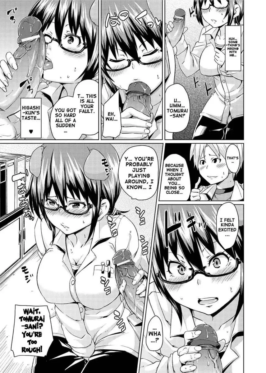 Double Wife Sand❤