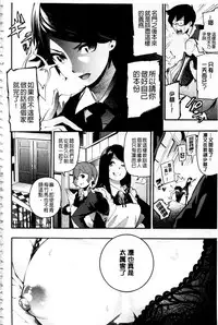 [SAVAN] トロラヴァ♡  | 濕黏的愛人♡ + 8P小冊子 [Chinese]