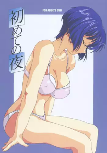 [石川シスケ] やりすぎめるへん（彩頁部分）【yang個人漢化】