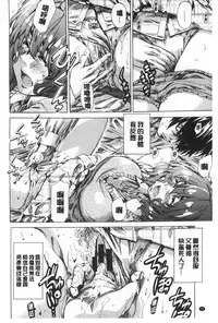 [MARUTA] Onekano - Lover  of older Genteiban | 年長的她 限定版 [Chinese]