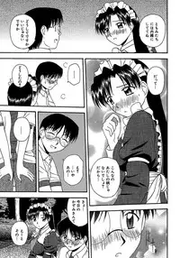 [Satou Chagashi] 24-jikan o Goshujin-sama ni Sasagu ~Nikuman Shimai to Doukyo o Hajimetemita~