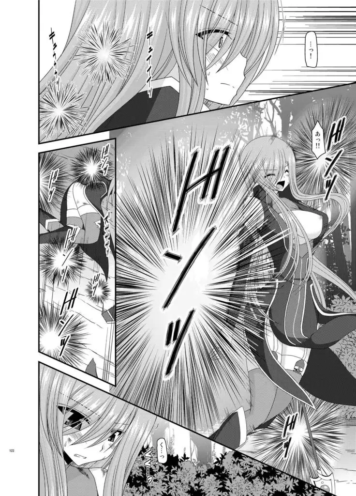 メロンが超振動!R総集編II