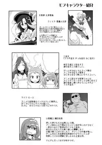 (COMIC1☆8) [Gravi-dan  (Kobayashi Tetsuya)] STAR LIGHT PRINCESS  (SENGOKU COLLECTION)