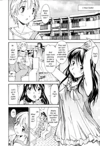 [Itosugi Masahiro] Oneechan no Onegai - A Wish of my Sister [English]