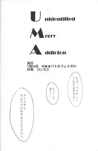 (Sennen Battle Phase 19) [INSECAGE (Kanonari)] UnidentifiedMerryAddicton (Yu-Gi-Oh! Zexal)