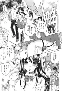 COMIC Shingeki 2011-05