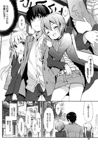 COMIC BAVEL 2016-02