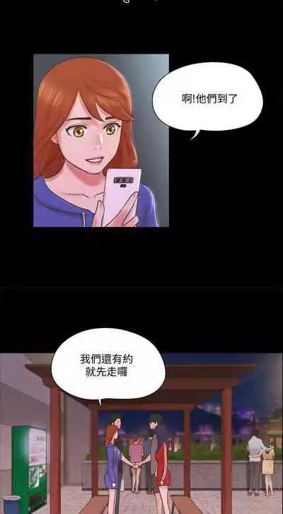 【周五连载】协议换爱（作者：遠德） 第1~82话