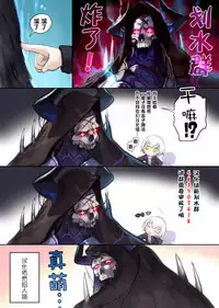[Henreader] Minatsu no Sei (COMIC LO 2018-05) [Chinese] [萝莉援助汉化组] [Digital]