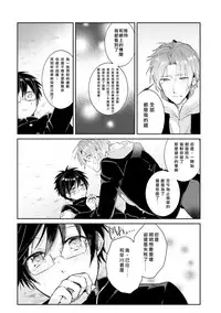 [Wacoco Waco] DolOta no Boku desu ga Shinken ni Idol Mezashimasu!? [Chinese] [瑞树汉化组] [Digital]