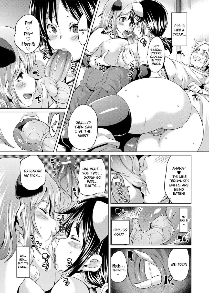 Double Wife Sand❤