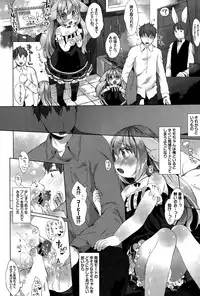 COMIC BAVEL 2015-08