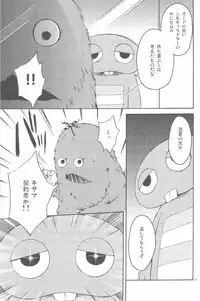[DARKER THAN BLACK] hoshiatsume 表&裏 (mrmn)