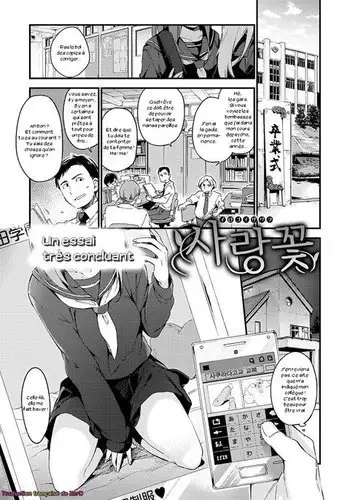 [ 三ンカンスキー 佐原玄清] SEX&迷宮！！~在我家地下出現了H次數=等級的迷宮！？~セックス&ダンジョン!!17~终章