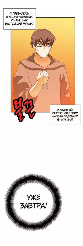 Секс-клуб Гл.0-24